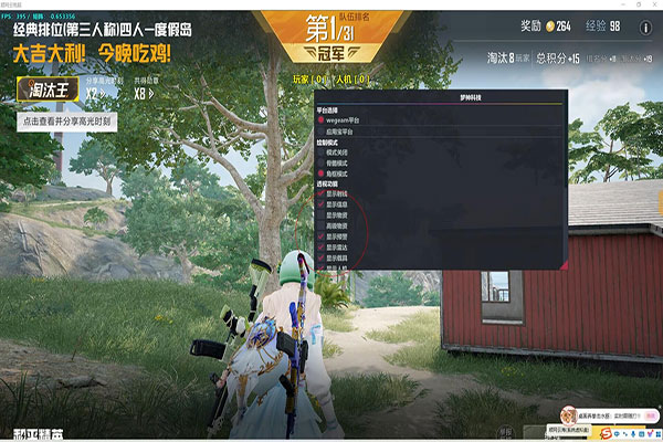 CF骨骼透视自瞄软件效果